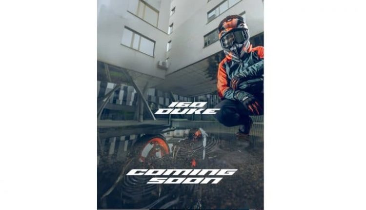 KTM 160 DUKE Launch Expected Soon in India, Company Shares Teaser; Check Expected Engine Specifications and Price Range Here