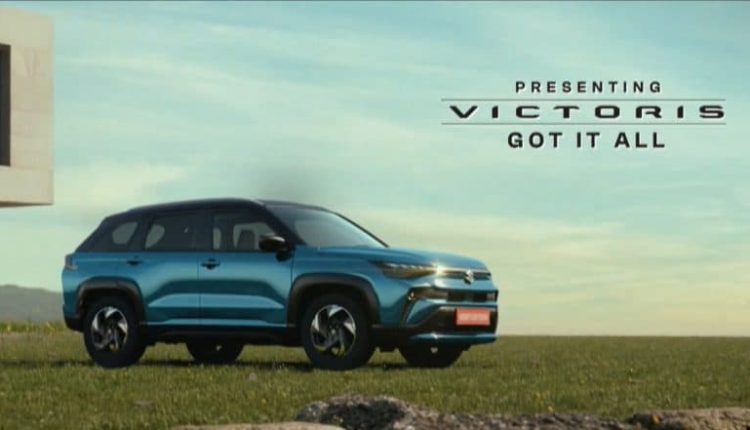 Maruti Suzuki Victoris SUV Unveiled Today in India; Check Key Highlights About Features and Specifications