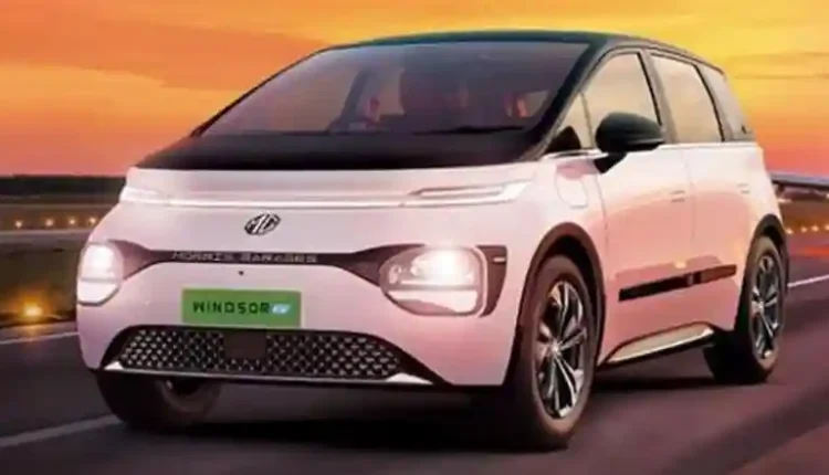 MG Windsor EV Inspire Edition Price, Specifications and Features Revealed, Know All About New Limited Edition Windsor EV Launched in India