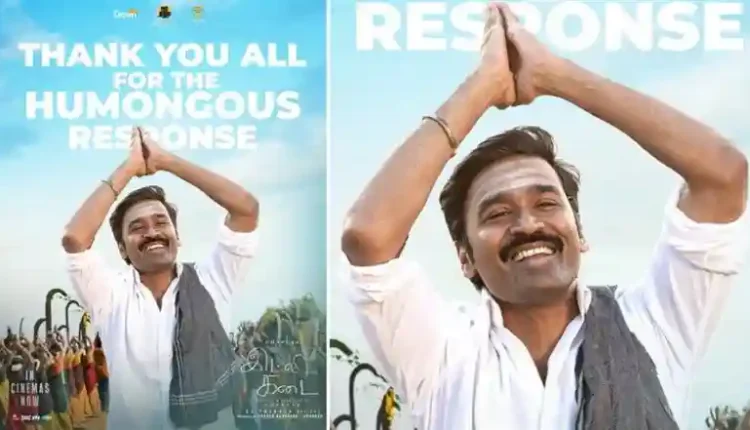 ‘Idli Kadai’: Dhanush Expresses Gratitude to Fans for Overwhelming Love After Film’s Release (View Post)