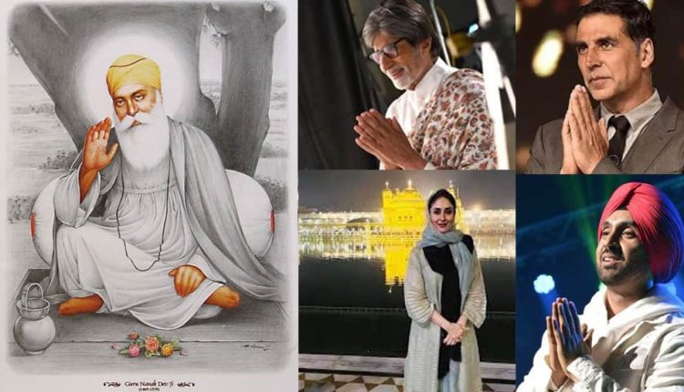 Guru Nanak Jayanti 2025: Diljit Dosanjh, Amitabh Bachchan, Akshay Kumar, Kareena Kapoor & Others Greet Fans, Anupam Kher Visits Golden Temple On Gurpurab | People News