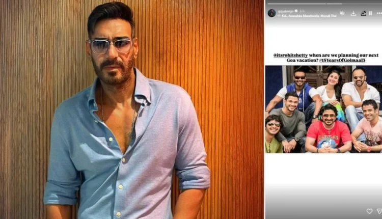 ‘Golmaal 3’ Clocks 15 Years: Ajay Devgn Shares Fun Throwback Photo With Kareena Kapoor Khan, Arshad Warsi and Tusshar Kapoor; Says, ‘When Are We Planning Our Next Goa Vacation?’ (View Post)