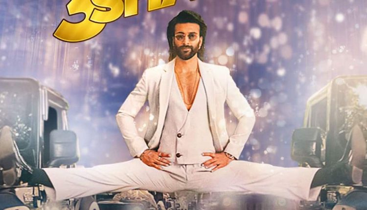 3 Shaukk Song Out: De De Pyaar De 2's New Electrifying Track By Karan Aujla Feature Meezaan Jafri & Rakul Preet Singh - Watch | Movies News