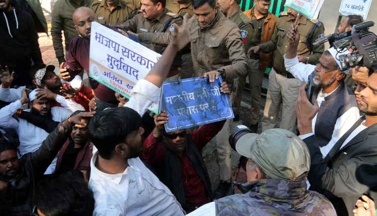 Bhopal News: Congress On Boil, NSUI & IYC State Protests Against Minister Pratima Bagri, Alleges...