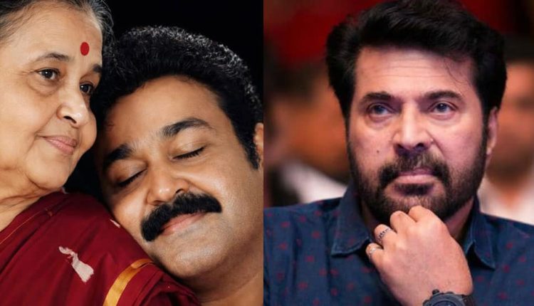 Mammootty Extends Condolences To 'Grieving' Mohanlal On Mother's Death: 'Stay Strong Dear Lal' | People News