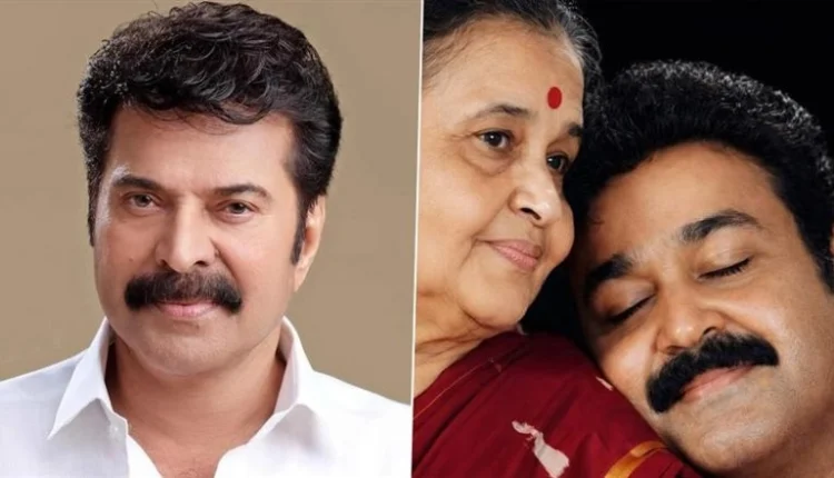 'My Heart Feels Heavy': Mammootty Offers Heartfelt Condolences to Mohanlal After His Mother Shantakumari Amma’s Demise (View Post)
